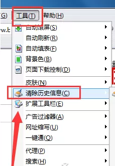 greenbrowser浏览器中进行缓存清理的具体操作