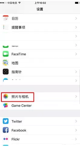苹果iPhone8Plus中设置只保存HDR照片教程
