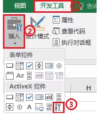 使用Excel制作条形码的具体操作