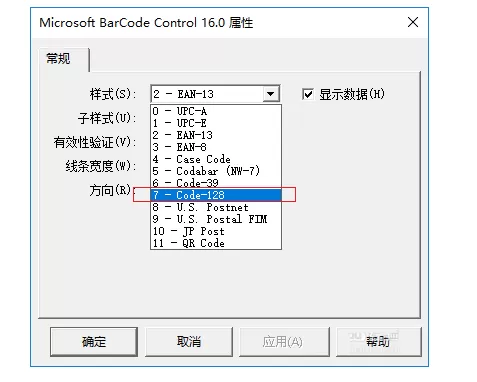 使用Excel制作条形码的具体操作