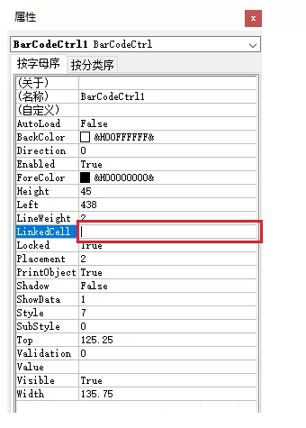 使用Excel制作条形码的具体操作