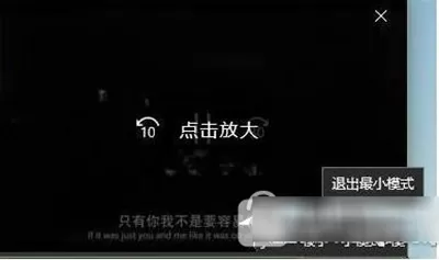 在win10中设置创意者画中画的图文教程