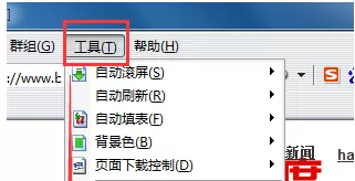 GreenBrowser浏览器中过滤广告的图文教程
