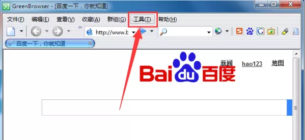 GreenBrowser浏览器中更换主页的具体操作