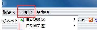 GreenBrowser浏览器中更换主页的具体操作
