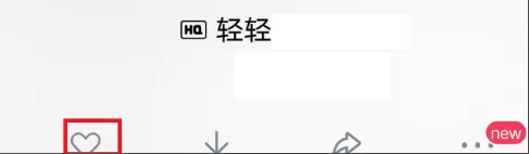 将虾米音乐导入电脑的具体操作介绍