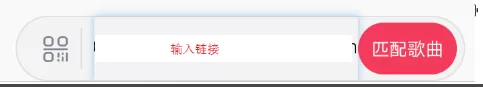 将虾米音乐导入电脑的具体操作介绍