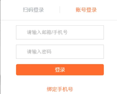 将虾米音乐导入电脑的具体操作介绍
