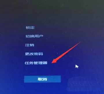 在win10中通过PID号结束进程的图文教程