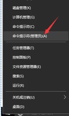 在win10中通过PID号结束进程的图文教程