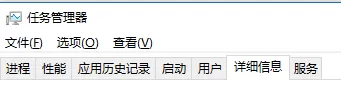 在win10中通过PID号结束进程的图文教程