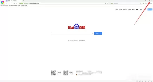 强制清除dns缓存的图文解析