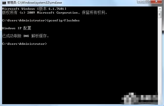 强制清除dns缓存的图文解析
