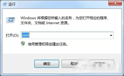 强制清除dns缓存的图文解析