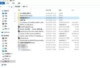 在win10中建立局域网共享文件的图文教程