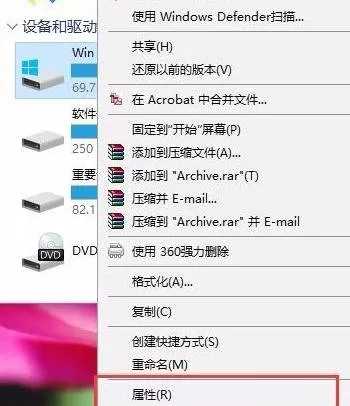 在win10中清理磁盘的图文教程