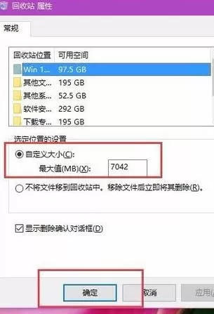 在win10中清理磁盘的图文教程