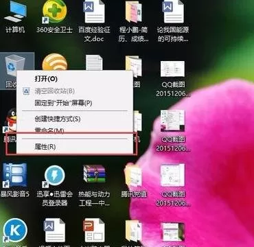 在win10中清理磁盘的图文教程