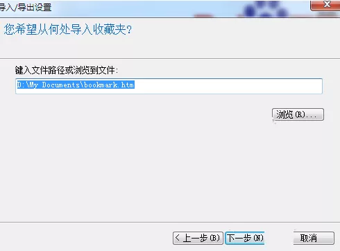 GreenBrowser浏览器中导入以及导出收藏夹的具体方法