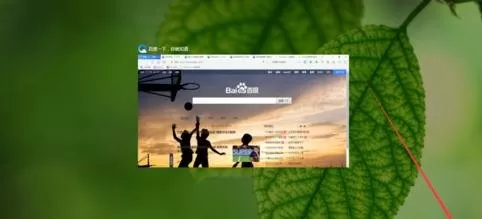 在win10中设置多个桌面的具体方法介绍