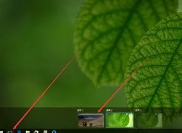 在win10中设置多个桌面的具体方法介绍