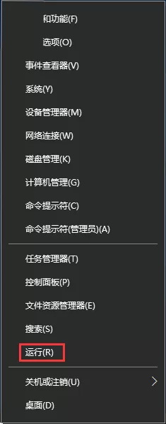 在Win10系统中使用slmgr命令的图文教程