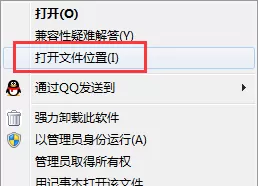 怎样才能彻底卸载掉GreenBrowser？