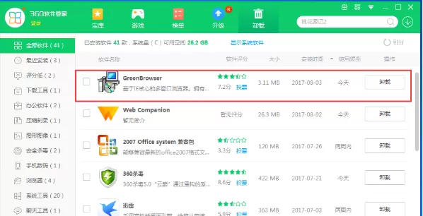 怎样才能彻底卸载掉GreenBrowser?