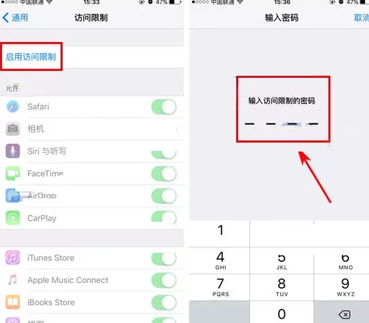 iPhone8Plus中防止应用扣费的图文教程