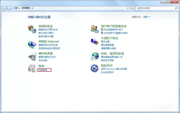 在Win7中卸载IE浏览器的具体步骤