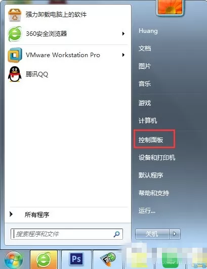 在Win7中卸载IE浏览器的具体步骤