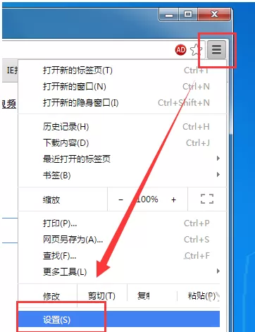 在720浏览器中设置自定义主页的具体步骤