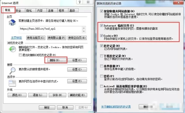 Win7系统瘦身的具体操作详解