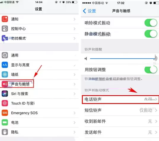在苹果iPhone8中新增振动模式的具体步骤