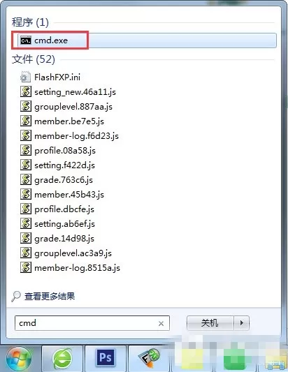 在Win7中设置wifi共享的图文解析