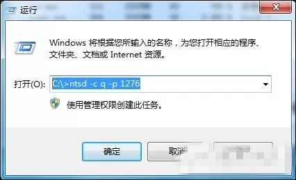 在Win7系统中强制删除文件的具体步骤介绍