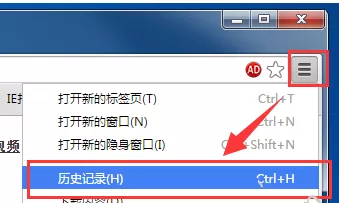 720浏览器中删除历史记录的图文教程