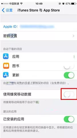 iPhone8Plus怎样阻止使用流量更新应用?