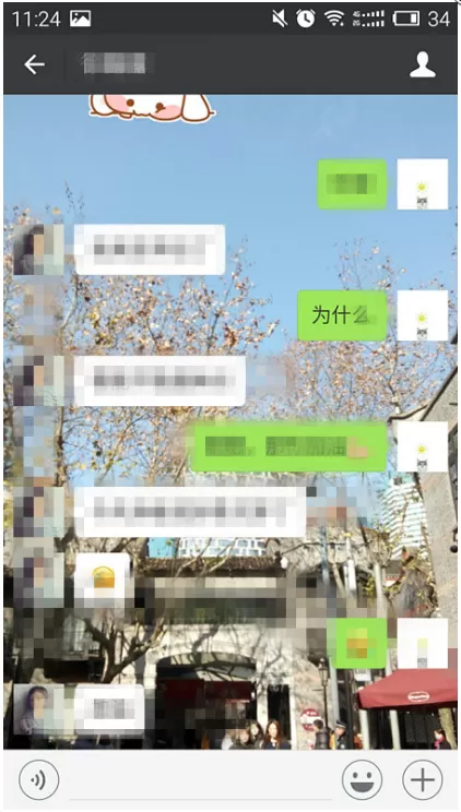 在新版微信中设置聊天背景的具体操作