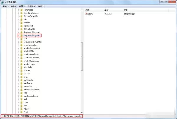 在win7中删除输入法的具体方法介绍