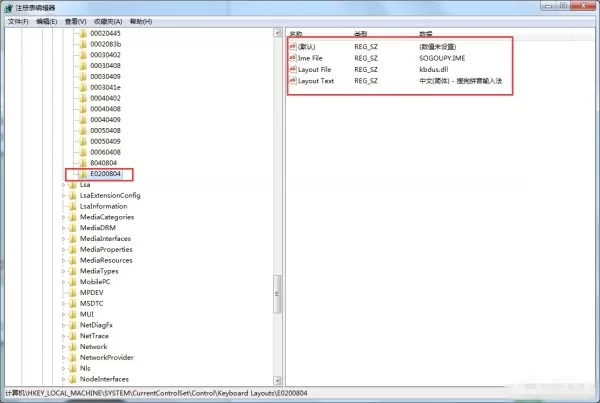 在win7中删除输入法的具体方法介绍