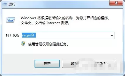 在win7中删除输入法的具体方法介绍