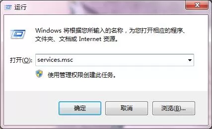 Win7宽带连接错误出现错误代码1717的步骤
