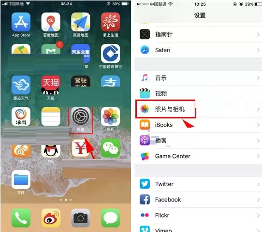 苹果iPhone8手机关闭照片分享的详细步骤