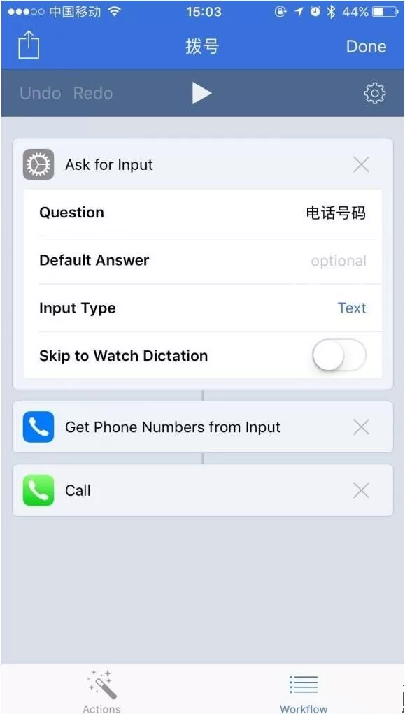 在Apple Watch中进行拨号的具体方法介绍