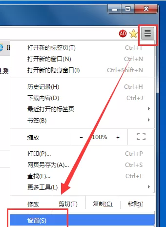 在720浏览器中管理保存密码的具体步骤