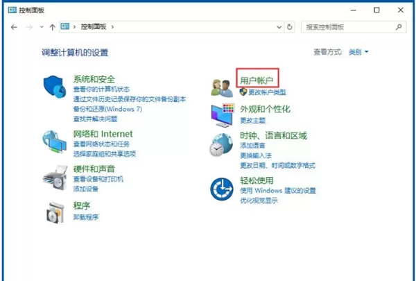 电脑Win10系统应用商店频繁闪退的解决方法