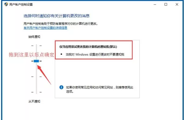 电脑Win10系统应用商店频繁闪退的解决方法