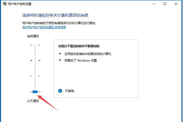 电脑Win10系统应用商店频繁闪退的解决方法