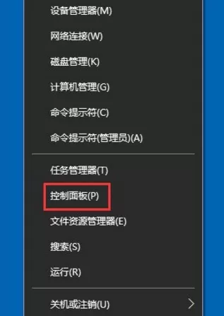 电脑Win10系统应用商店频繁闪退的解决方法